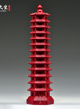 红色木雕十三层文昌塔摆件实木13层文昌塔客厅玄关书房装饰工艺品