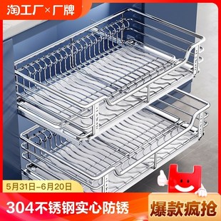 拉篮厨房橱柜304不锈钢碗碟碗柜双层厨柜碗架抽屉式 调味碗篮收纳