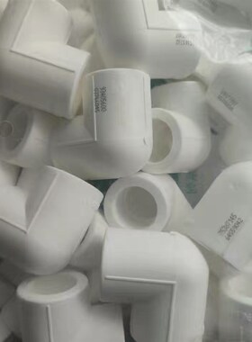 亮烨ppr弯头F4分90度弯头