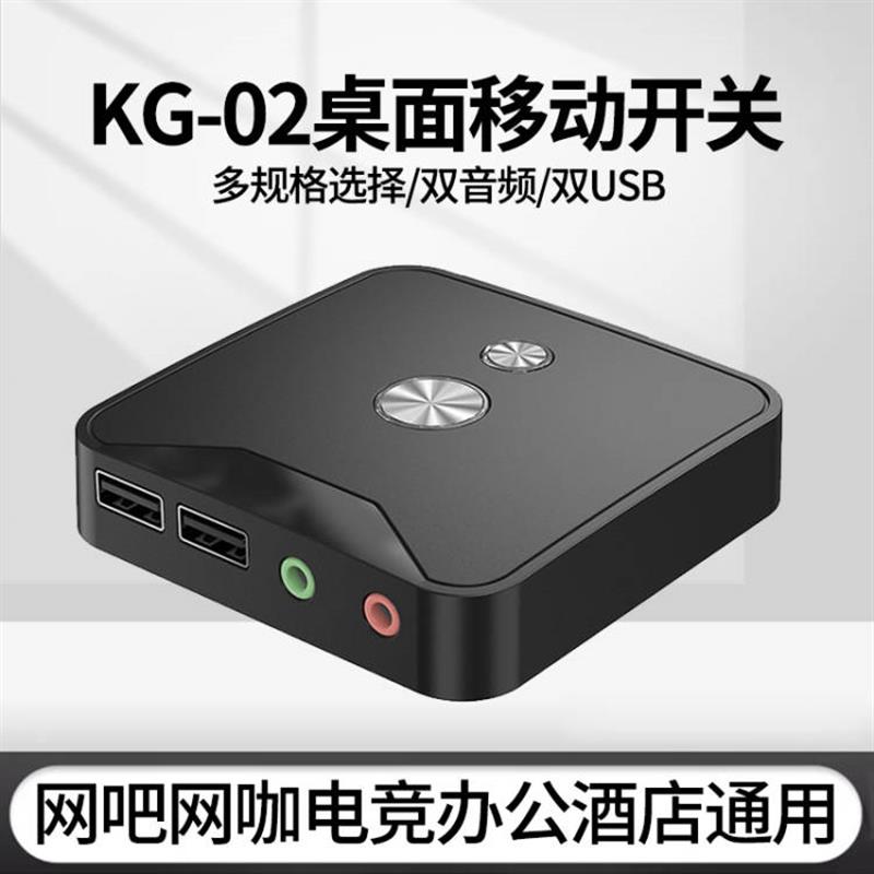 台式电脑桌面开关  网q吧机箱按钮主机电源开机外置外接延长启动
