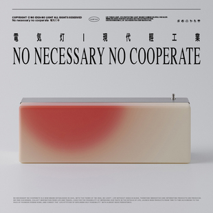 非必要不合作&洛凡 日落夕阳浪漫礼物咖啡馆卧室书房装饰氛围夜灯