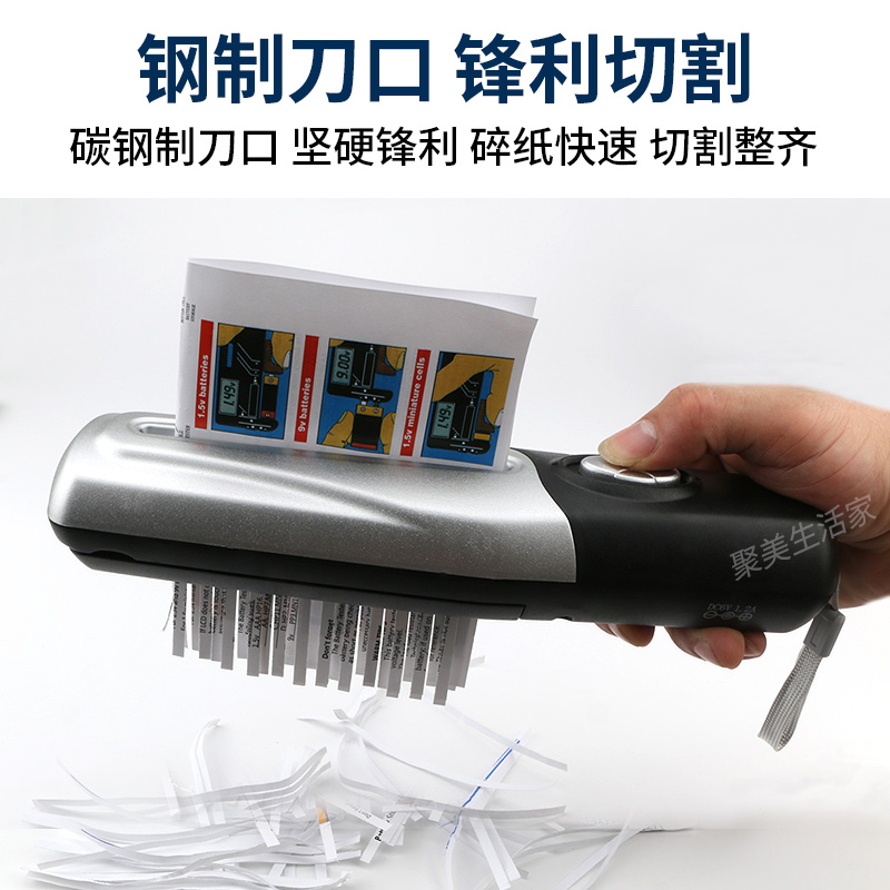 可携式碎纸机多功能迷你电动碎纸机办公家用小型A4A6纸文件粉碎机