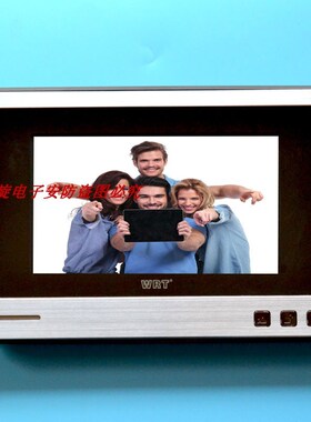 WRT慧瑞通7寸彩色室内分机YA2S-212CD8S7DWA2S-212CS7A2S-212CD8S