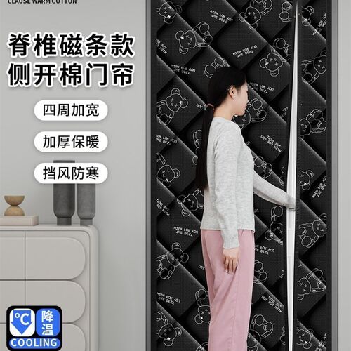 新款全磁条侧开保暖防q风隔断棉门帘暗扣设计冬季隔音加厚保暖防
