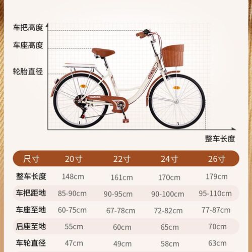 新品自行车女通i勤轻便单车上班代步实心胎普通24寸26大学生男成
