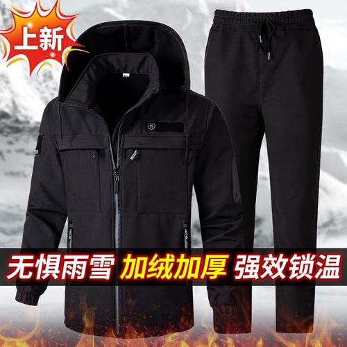 冬季加绒工作服套装男士加u厚耐磨劳保服防水保暖工装定制汽修厂