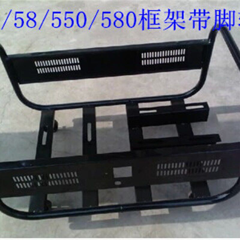 机架58/55/40型精品高压洗车机洗车器清O洗机水泵组装支架 脚架
