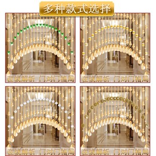 饰挂帘免打孔水晶帘子过道玄关帘 珠帘门帘隔断帘客厅卧室卫生间装
