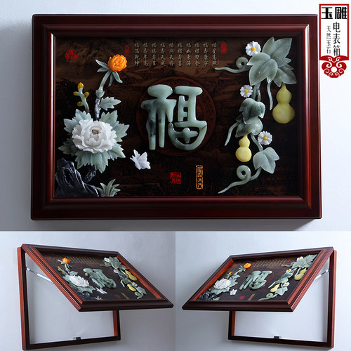 玉雕画挂件东阳木雕客厅玄关背景墙装饰中式N 电表箱装饰画遮挡箱