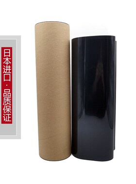 柯美 美能达C253 C353 C210 C203 C200 C7720 77V21转印带 转印膜