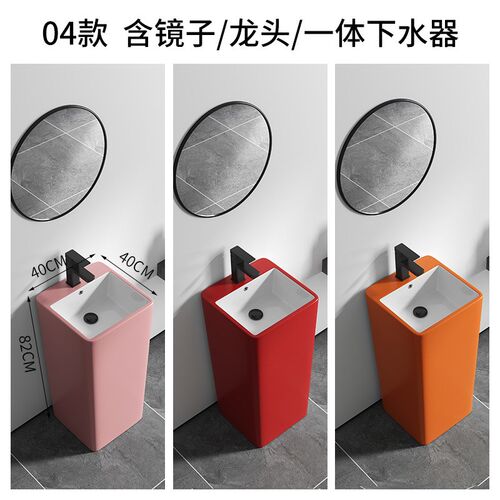立柱式陶瓷盆彩色磨砂立柱盆个性简约一体落地洗手盆小户型洗漱台