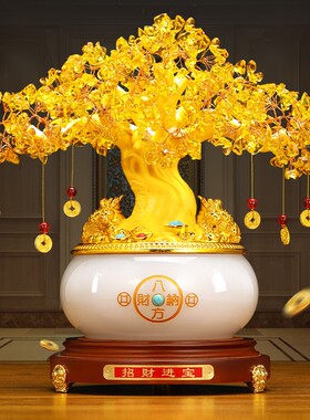 黄水晶发财树聚宝盆摆p件办公室装饰品开业礼物招财乔迁新居礼品