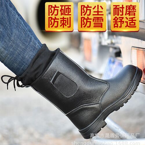 劳保鞋电焊新疆劳保靴男大号防砸防刺穿油田耐磨保暖