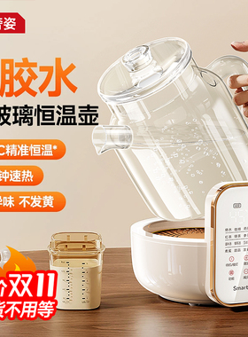 全玻璃2024新款养生壶煮茶器y办公室小型多功能迷你烧水一体恒温