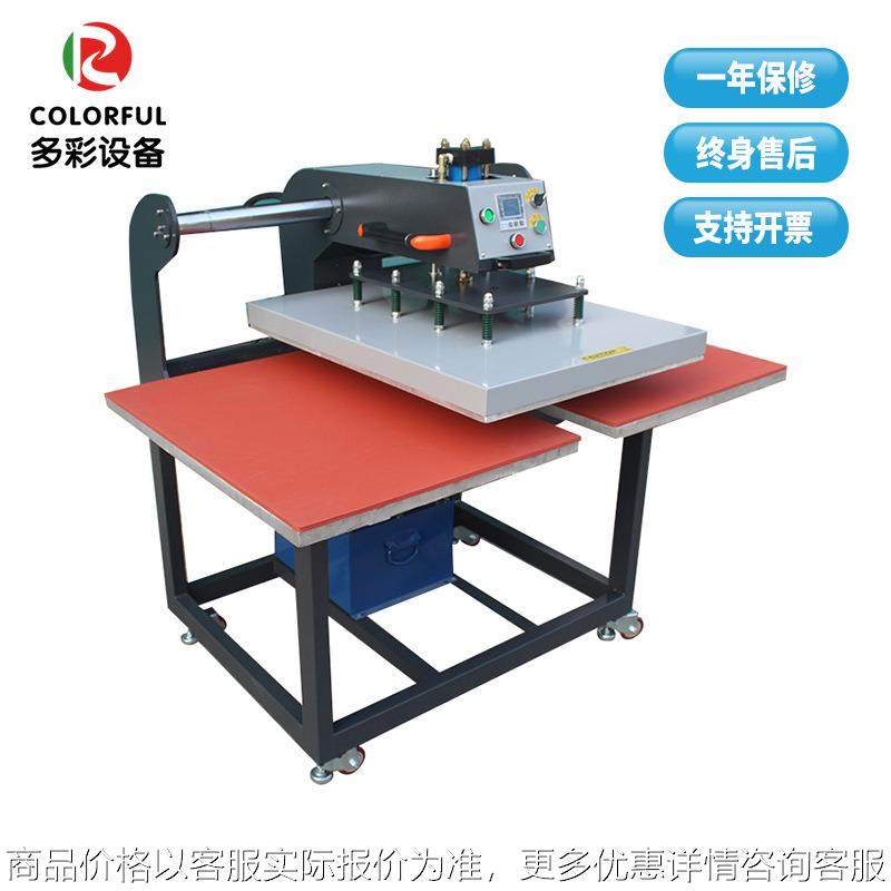 现货批烫画机上滑式液压印花双工位T恤烫图热转印烫钻烫印热升华,办公设备/耗材/相关服务,喷墨打印机,淘宝优惠券,粉丝福利购,淘宝优惠卷