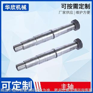 离心机 1200离心机配件 离心机主轴 离心机传动系统配附件