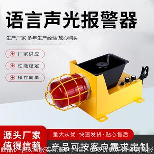 大量 100电动报警器声光一体安全防护报警器 声光报警器 TBJ