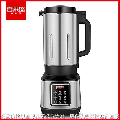 豆浆机商用早餐店全自动现磨无渣免过滤带加热分体式料理机