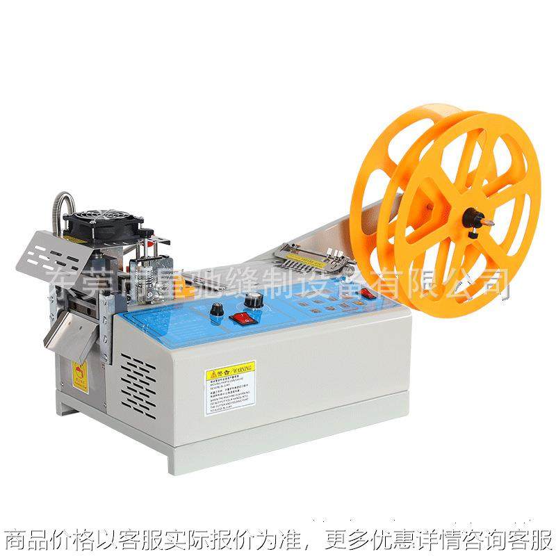星驰303冷热一体切带机冷切热切两用全自动切带机织带尼龙袋耳带,机械设备,电子产品制造设备,淘宝优惠券,粉丝福利购,淘宝优惠卷