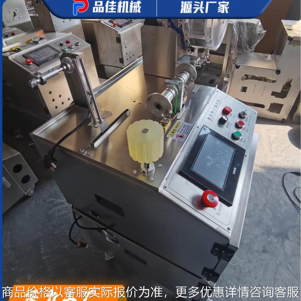 自动种子编织机 精准播种制作设备 蔬菜花卉种子编织