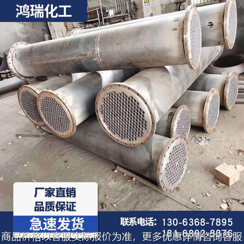 厂家供应液压油冷却器水冷列管式换热器现货多规格冷凝器散热器