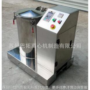 离心脱水机 纸尿片实验试验离心甩干机 TPD300平板式 纸尿裤