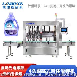 Laundry detergent filling machine Automatic capping machine