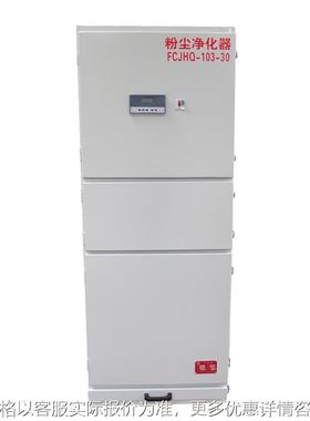 供应 BFFC-HQ-80上虞粉尘除尘器 大型粉尘除尘器