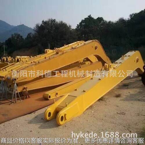 SY205C挖机改装加长臂15米长臂挖掘机