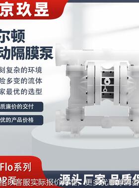 气动隔膜泵P200/PKPPP/TWS/TF/PTV