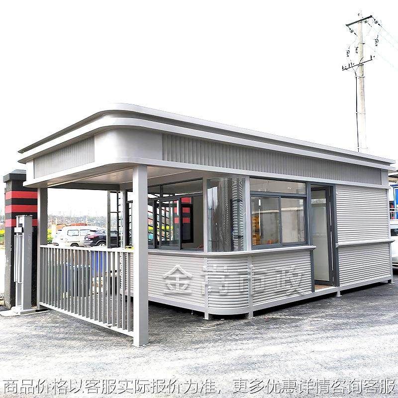 移动保安岗亭带员工通道苏州工业园区成品门卫值班房带厕所包安装,基础建材,轻钢别墅,淘宝优惠券,粉丝福利购,淘宝优惠卷
