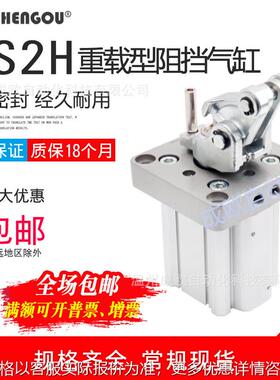 SMC型RSH/RS2H32-10DL/DM/BL/BM/TM/TL-D/C/DQ/DP/DR阻挡气缸