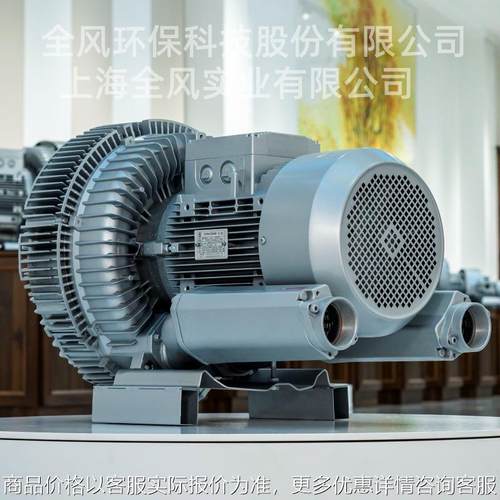 RB-74S-1双段式双叶轮旋涡高压鼓风机 4.3KW颗粒物投料机漩涡气泵