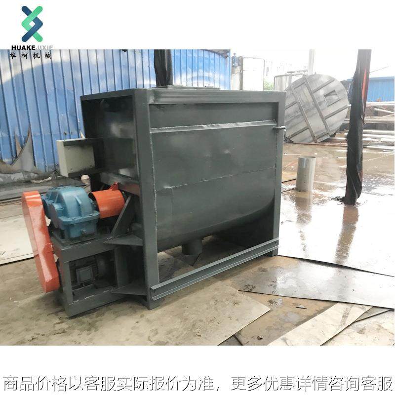 500kg水循环降温卧式搅拌机塑料破碎料混合机厂家直销,清洗/食品/商业设备,食品搅拌机,淘宝优惠券,粉丝福利购,淘宝优惠卷