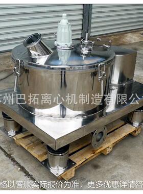 LSB/PSB600平板四足制药GMP洁净型上部卸料密闭离心机