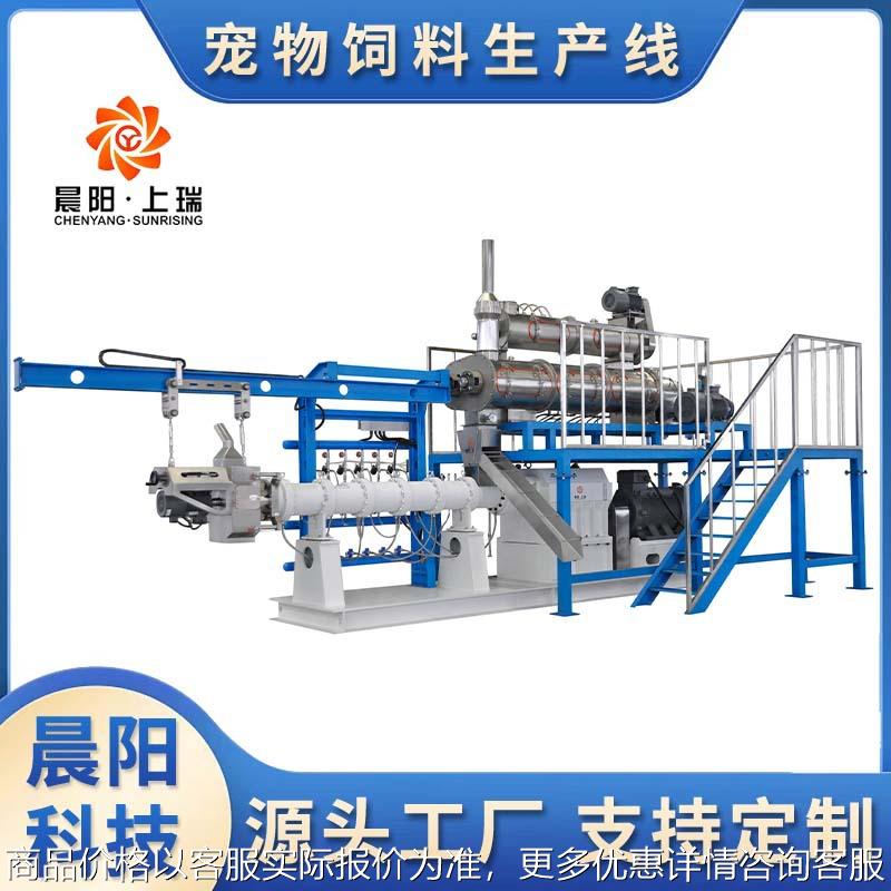 时产2000公斤狗粮猫粮生产线设备 宠物兔粮龟粮鸟粮加工机械