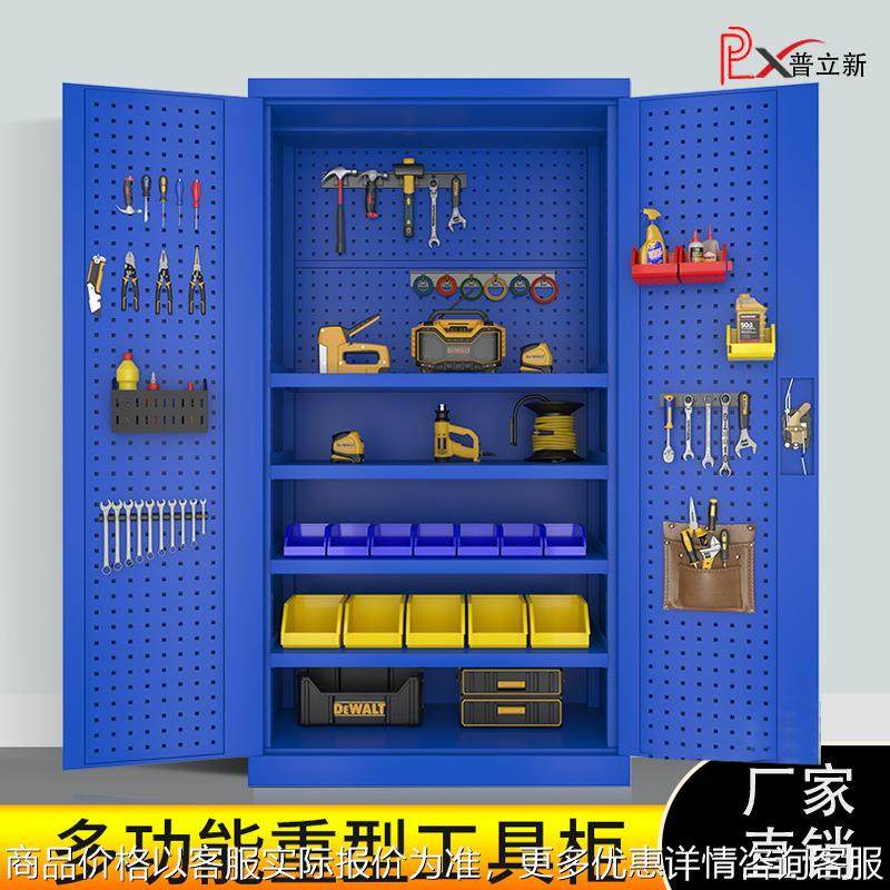 五金工具柜车间工具收纳柜钢制汽修工具加厚双开门重型工具柜存储,商业/办公家具,办公储物柜,淘宝优惠券,粉丝福利购,淘宝优惠卷