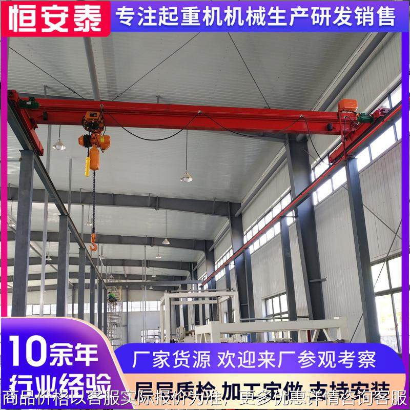 单梁桥式起重机定制出售 -50吨多型号电动遥控式小型单梁航吊,搬运/仓储/物流设备,起重机/吊车/吊机,淘宝优惠券,粉丝福利购,淘宝优惠卷