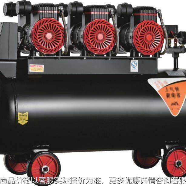 无油空压机小型空气压缩机充气无油静音气泵木工喷漆直联式空压机,机械设备,压缩机,淘宝优惠券,粉丝福利购,淘宝优惠卷