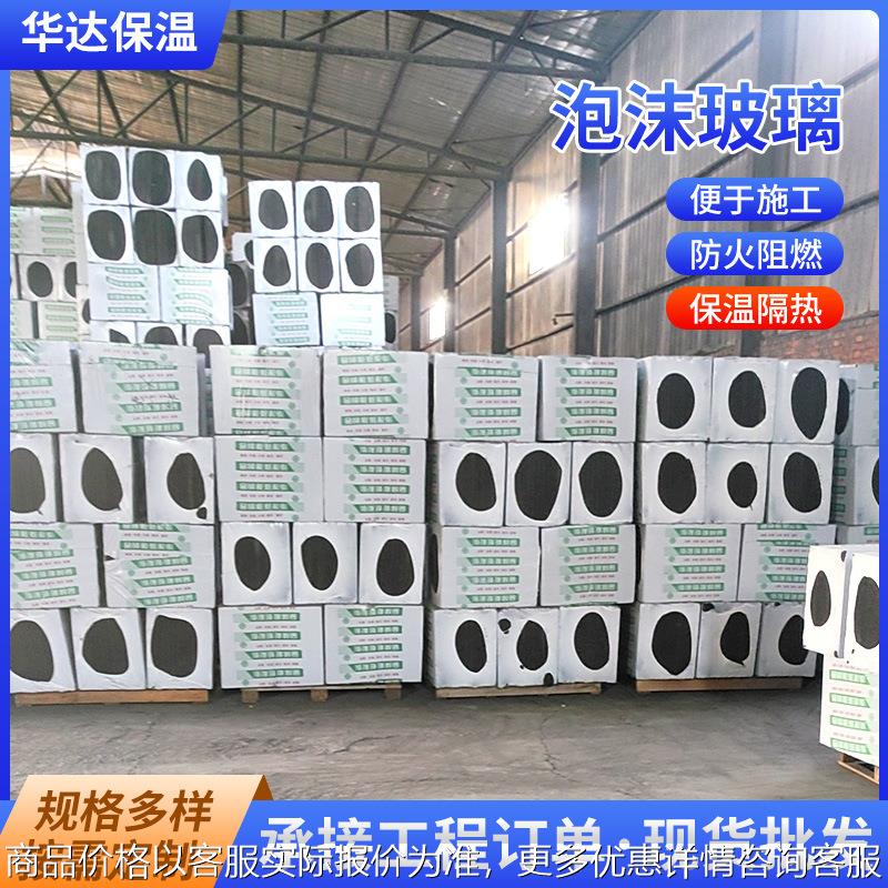 河南冷库憎水防潮泡沫玻璃板国标屋面防火A级160型国标发泡玻璃板