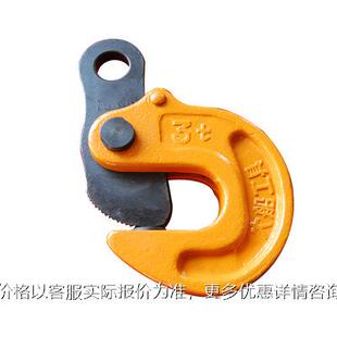 QJ简易翻转吊卡钢板起重钳吊钳吊钩大船工具大连船厂DFM