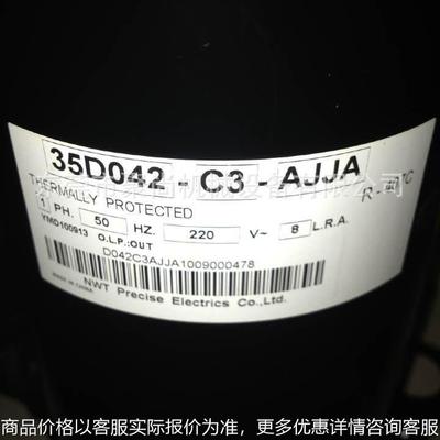 台湾哈伯油冷机压缩机 水冷机压缩机 配件-压缩机35D042-C3