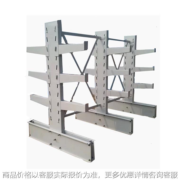 货架单悬臂式货架重型管材工业仓库铝型材仓储货架物流双悬臂货架