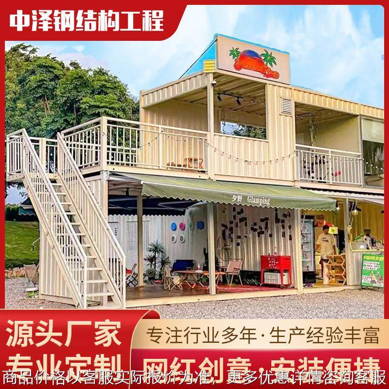 美食街时尚咖啡室奶茶店可移动商铺 夜市美食网红创意打卡集装箱,基础建材,轻钢别墅,淘宝优惠券,粉丝福利购,淘宝优惠卷