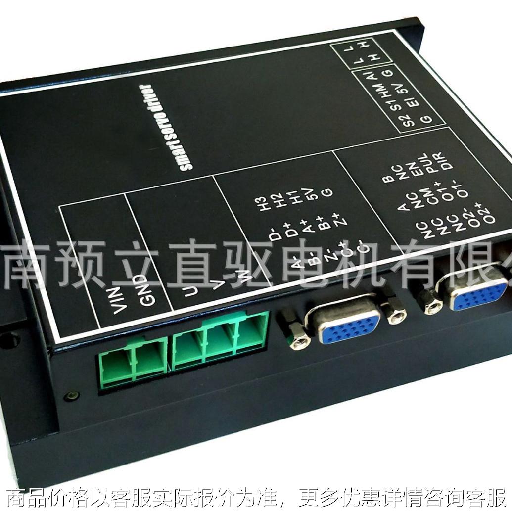 直流伺服驱动器 额定30A 峰值50A CAN 485