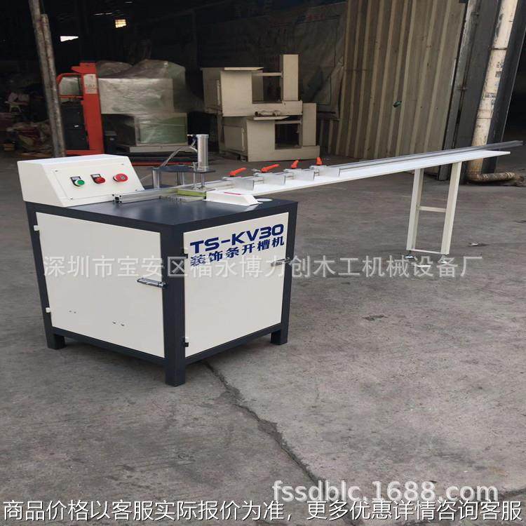 T型条切角机 装饰条切角机 铝材切角机 铝材机械设备小条子切角机,机械设备,其他机械设备,淘宝优惠券,粉丝福利购,淘宝优惠卷