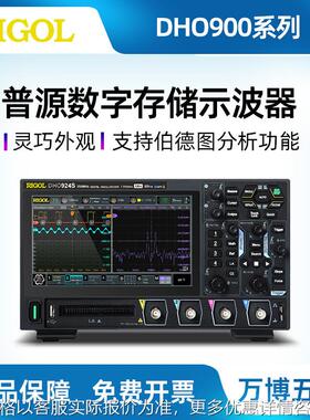 数字示波器DHO914/DHO914S/DHO924/DHO924S支持外接供电