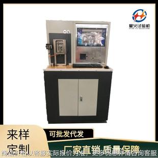 汽车刹车片摩擦拖拽试验机 制动器定速摩擦系数 磨损测定仪推荐