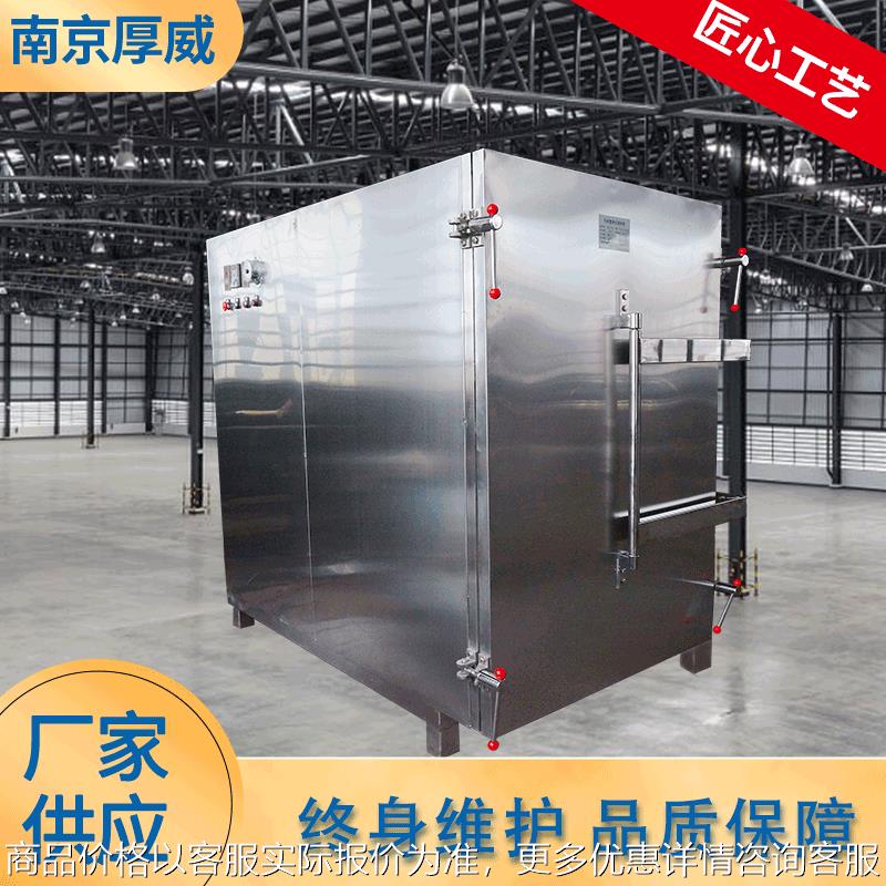 中药材润药机 药材食品增湿软化润药箱厂家 真空气相置换润药机