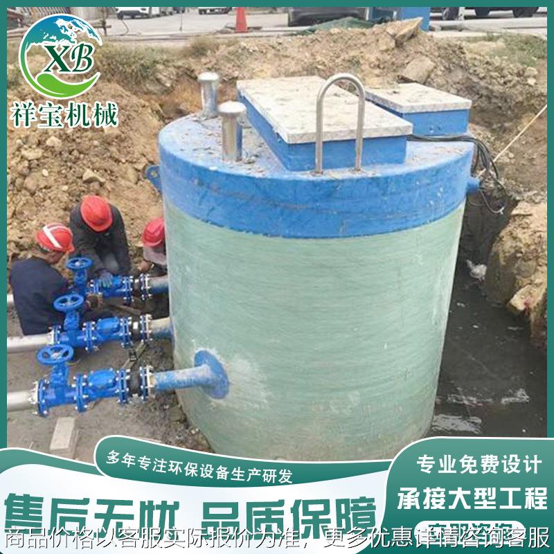 地埋式智能操控防洪排涝污水雨水处理 玻璃钢一体化预制提升泵站